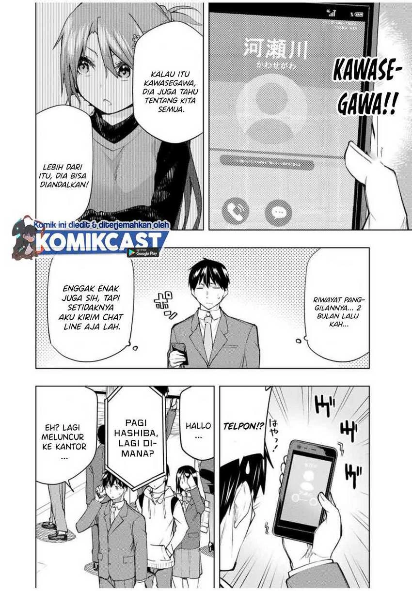 Halaman 17 — Bokutachi no Remake Chapter 27.1