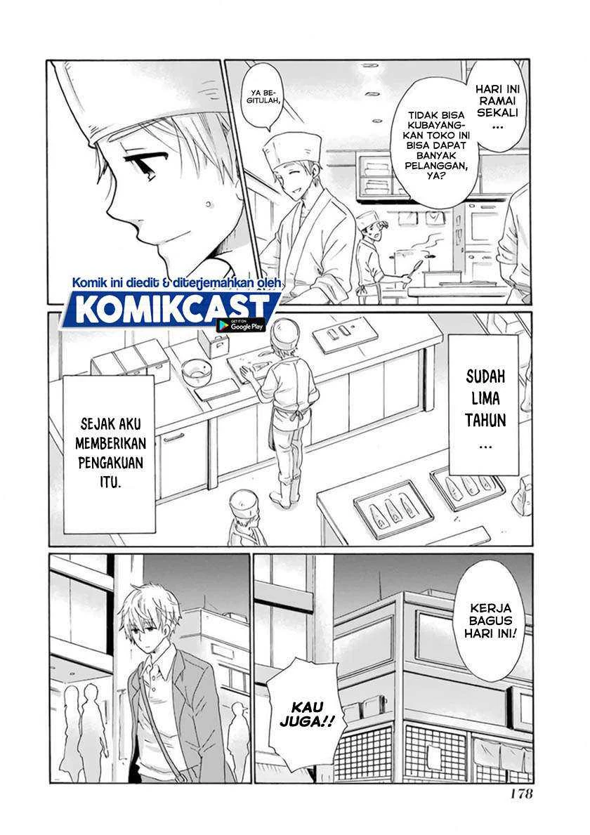 Halaman 3 — Boku no Namae wa "Shounen A" Chapter 32