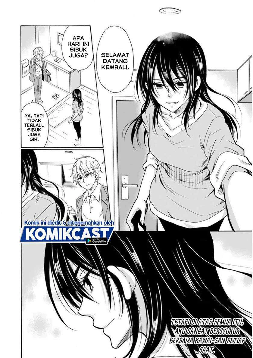 Halaman 4 — Boku no Namae wa "Shounen A" Chapter 32