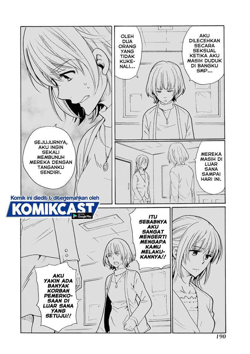 Halaman 14 — Boku no Namae wa "Shounen A" Chapter 32