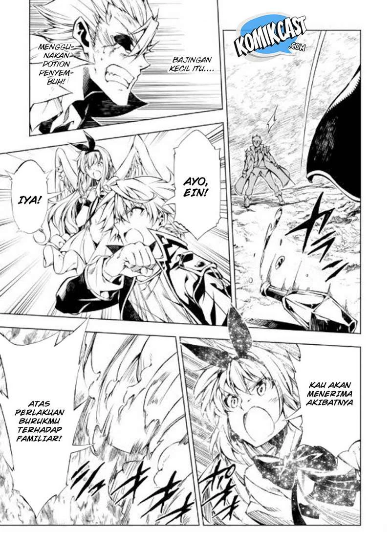 Halaman 16 — Kouritsuchuu Madoushi, Daini no Jinsei de Madou wo Kiwameru Chapter 32