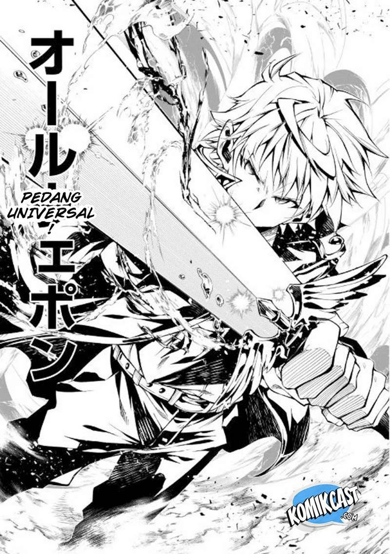 Halaman 21 — Kouritsuchuu Madoushi, Daini no Jinsei de Madou wo Kiwameru Chapter 32