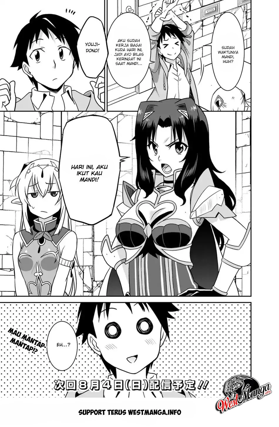 Halaman 17 — Saikyou no Shuzoku ga Ningen Datta Ken Chapter 24