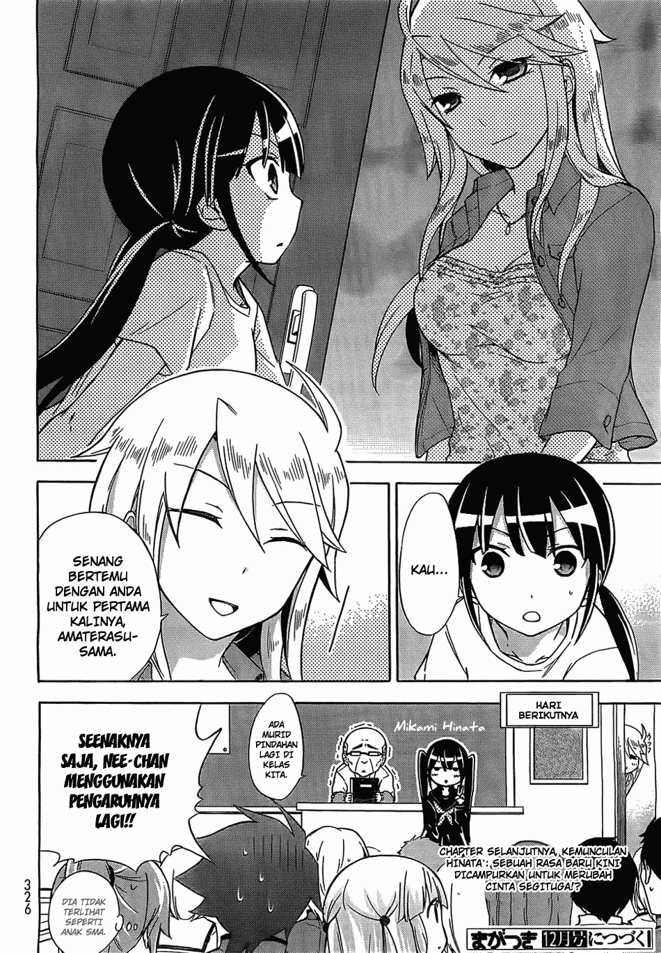 Halaman 32 — Maga-Tsuki Chapter 8
