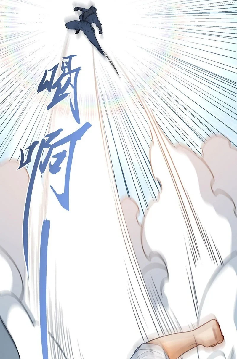 Halaman 12 — Xianzun Luowuji (The Immortal Emperor Luo Wuji Has Returned) Chapter 72