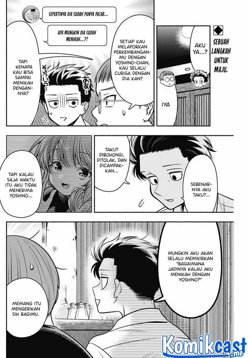 Halaman 3 — Marriage Gray Chapter 24