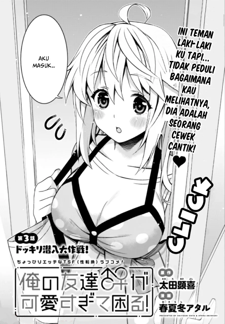 Halaman 3 — Ore no Tomodachi♂♀ ga Kawaisugite Komaru! Chapter 3