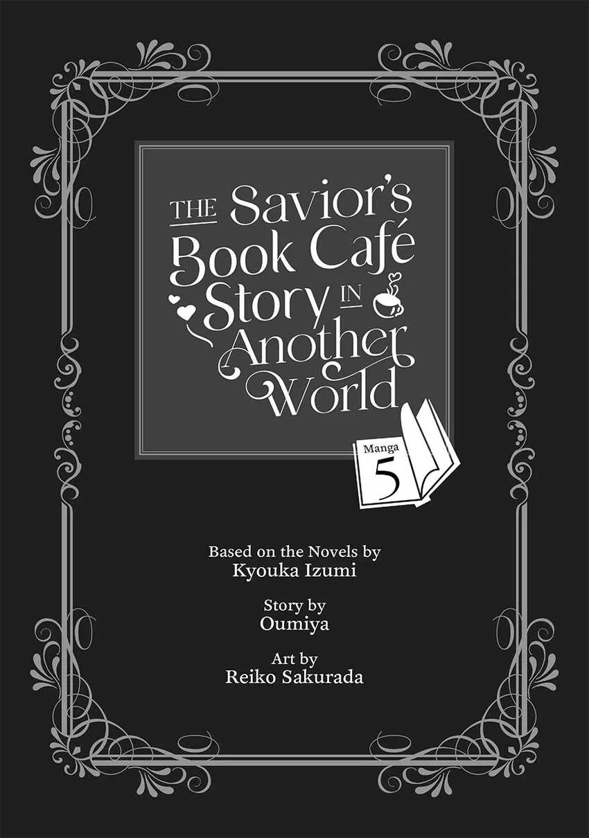 Halaman 4 — Isekai ni Kyuuseishu toshite Yobaremashita ga, Around 30 ni wa Muri nanode, Hissori Book Cafe Hajimemashita. Chapter 21