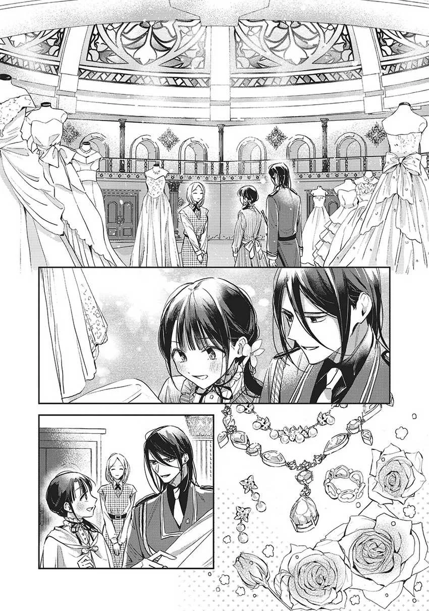 Halaman 13 — Isekai ni Kyuuseishu toshite Yobaremashita ga, Around 30 ni wa Muri nanode, Hissori Book Cafe Hajimemashita. Chapter 21