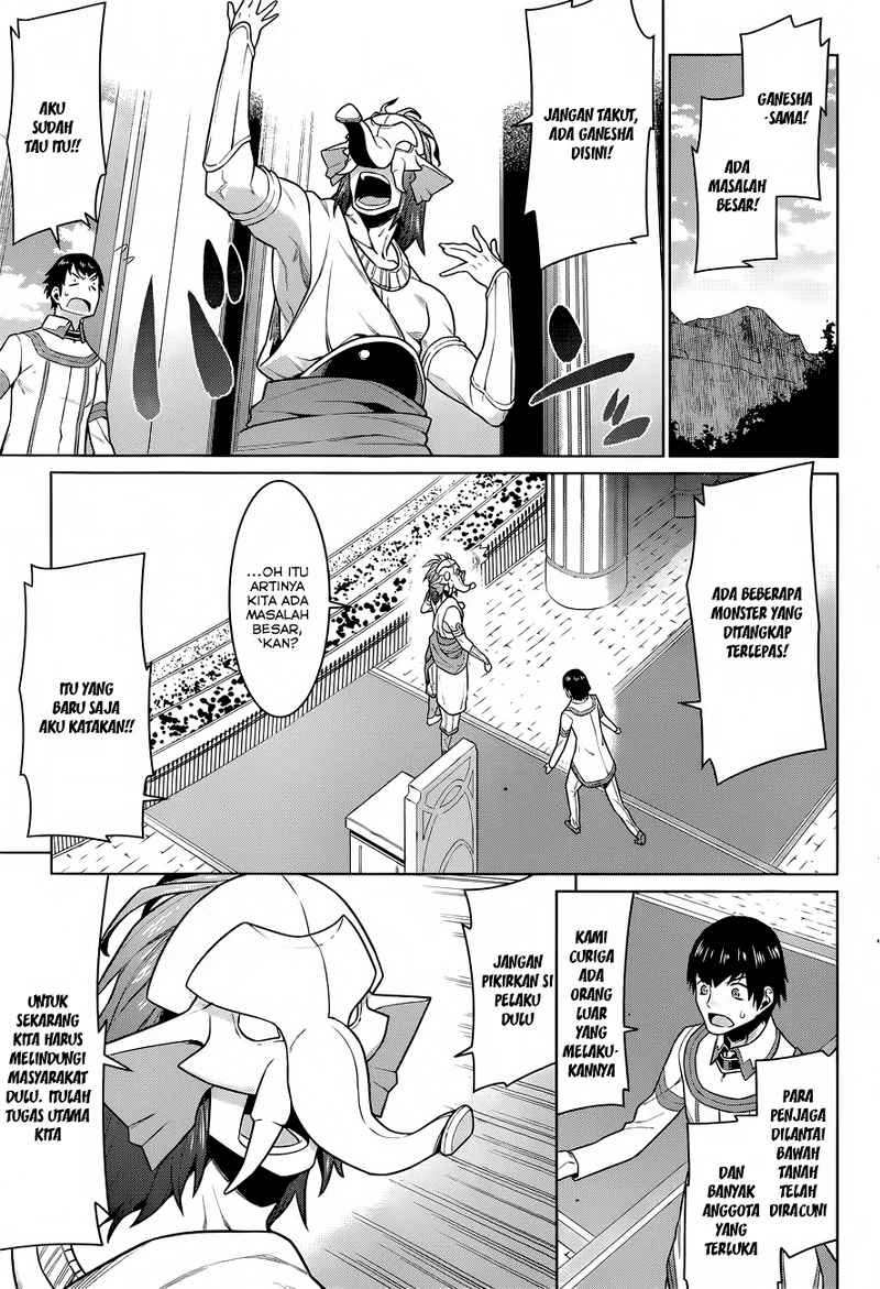 Halaman 12 — Dungeon ni Deai wo Motomeru no wa Machigatteiru Darou ka Chapter 8