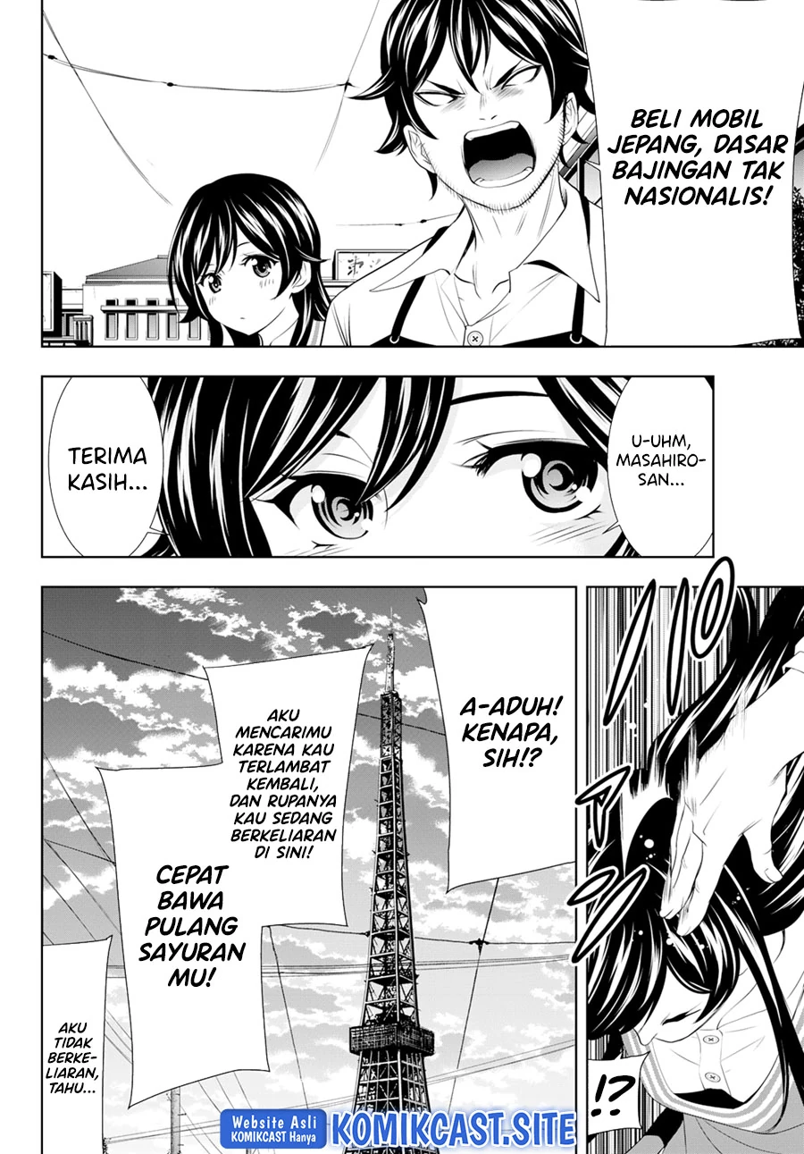 Halaman 12 — Megami no Café Terrace Chapter 94