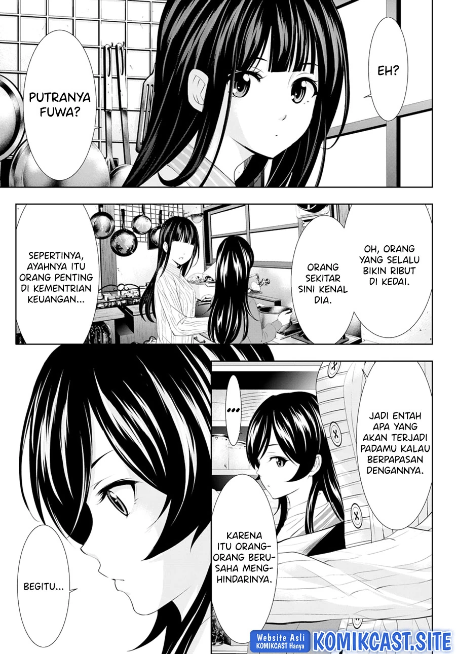 Halaman 13 — Megami no Café Terrace Chapter 94