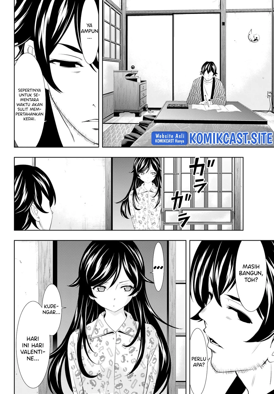 Halaman 14 — Megami no Café Terrace Chapter 94