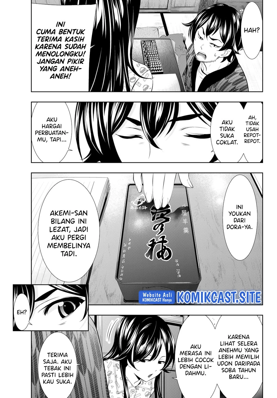 Halaman 15 — Megami no Café Terrace Chapter 94