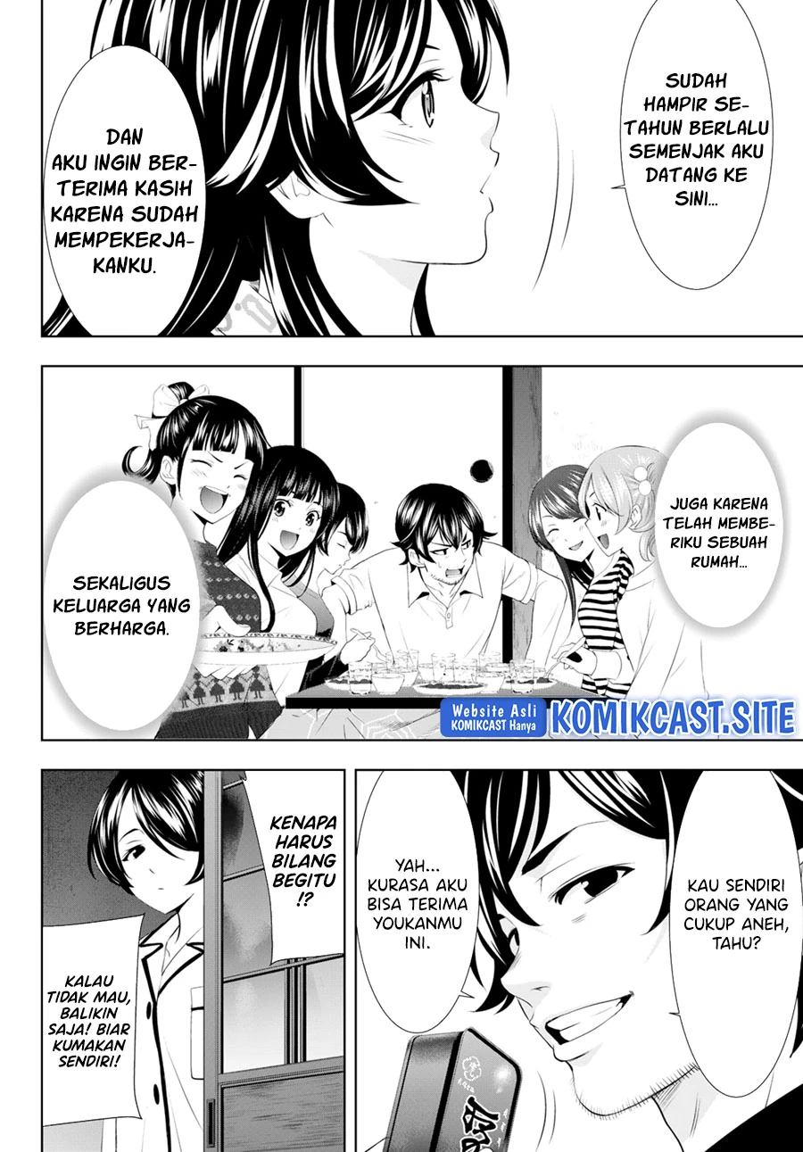 Halaman 16 — Megami no Café Terrace Chapter 94