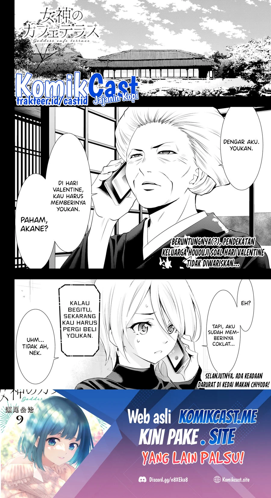Halaman 18 — Megami no Café Terrace Chapter 94