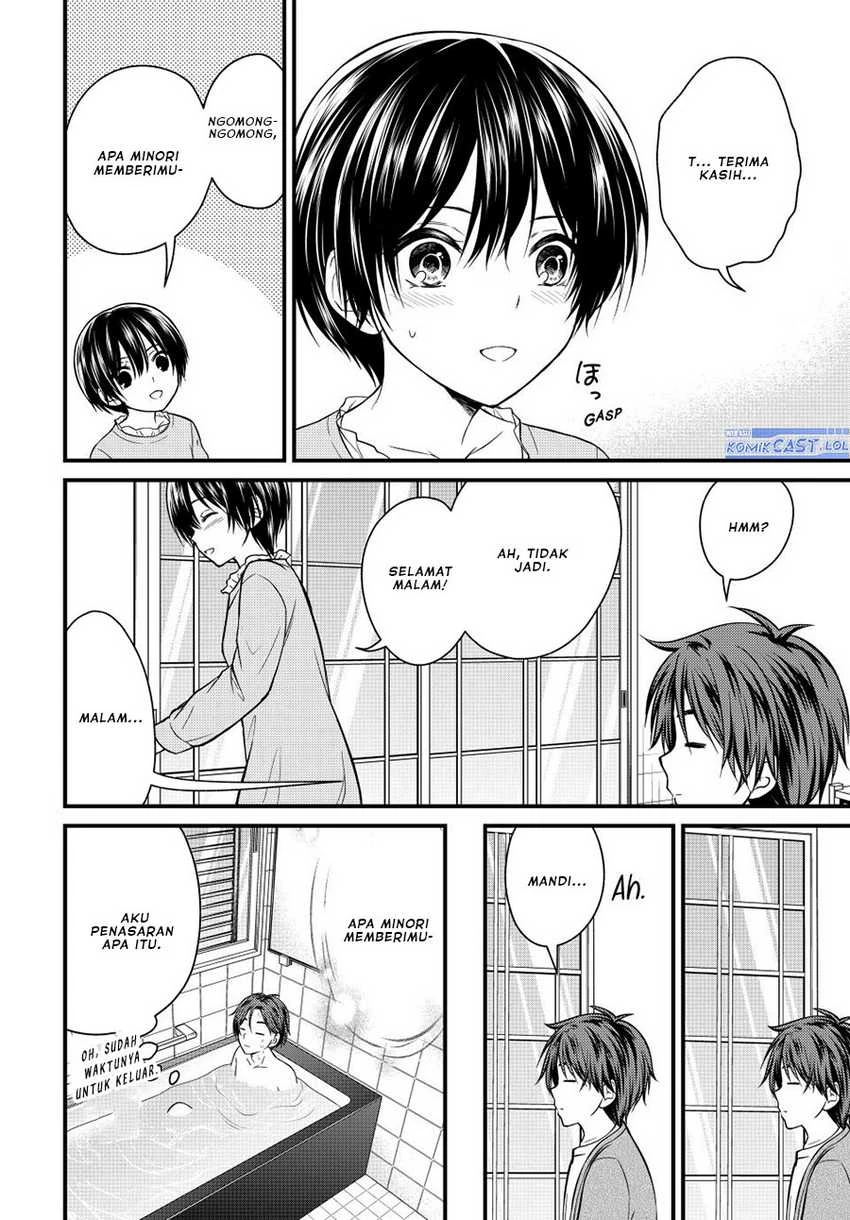 Halaman 3 — Ojousama no Shimobe Chapter 124