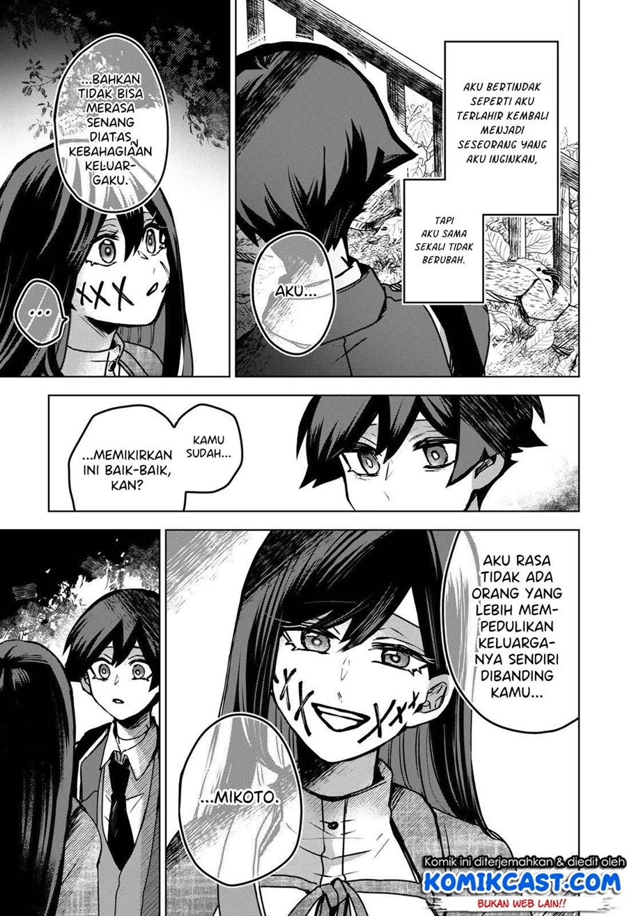 Halaman 12 — Kuchi ga Saketemo Kimi ni wa Chapter 39