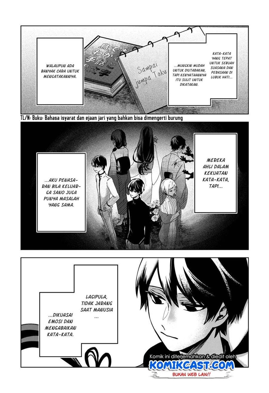 Halaman 19 — Kuchi ga Saketemo Kimi ni wa Chapter 39