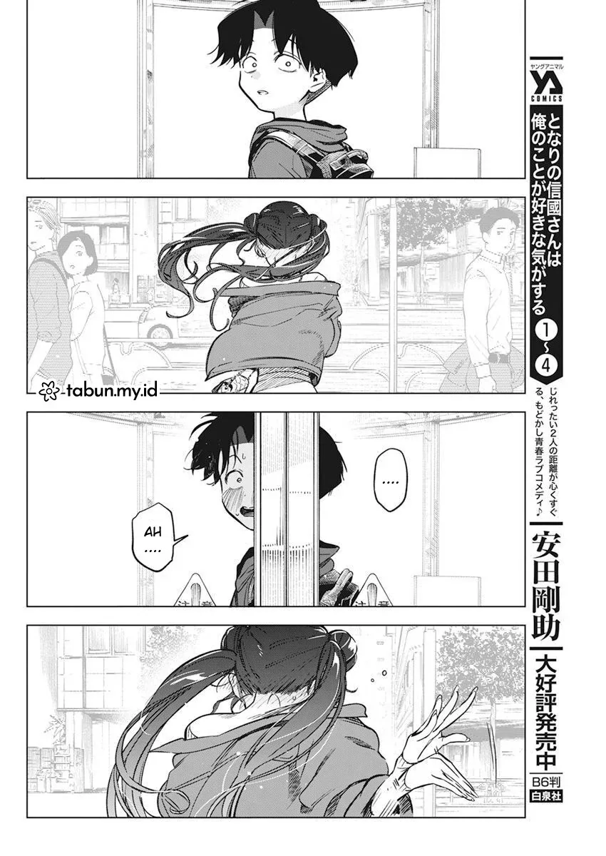 Halaman 18 — Kakunaru Ue wa Chapter 5