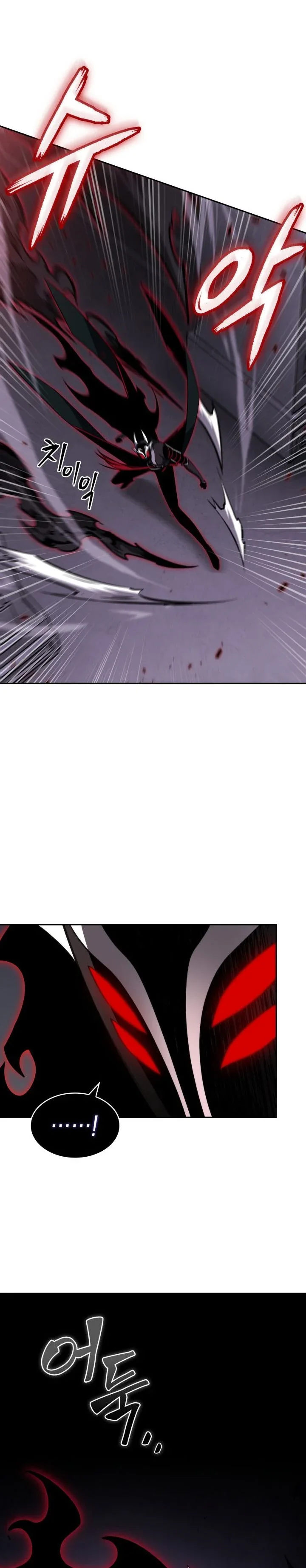 Halaman 20 — Tomb Raider King Chapter 390
