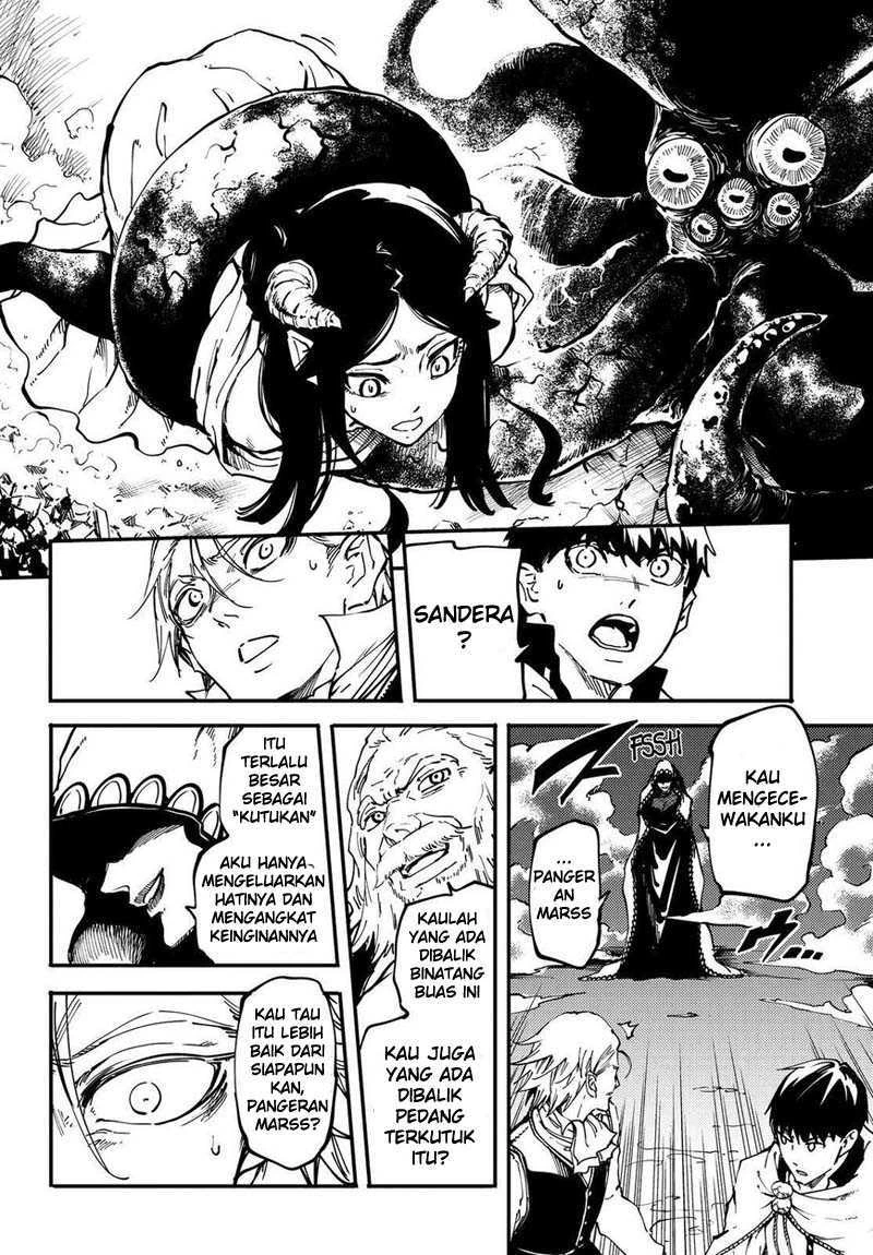 Halaman 7 — Kekkon Yubiwa Monogatari Chapter 21