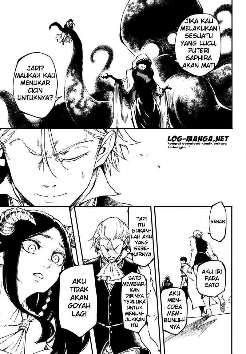 Halaman 8 — Kekkon Yubiwa Monogatari Chapter 21