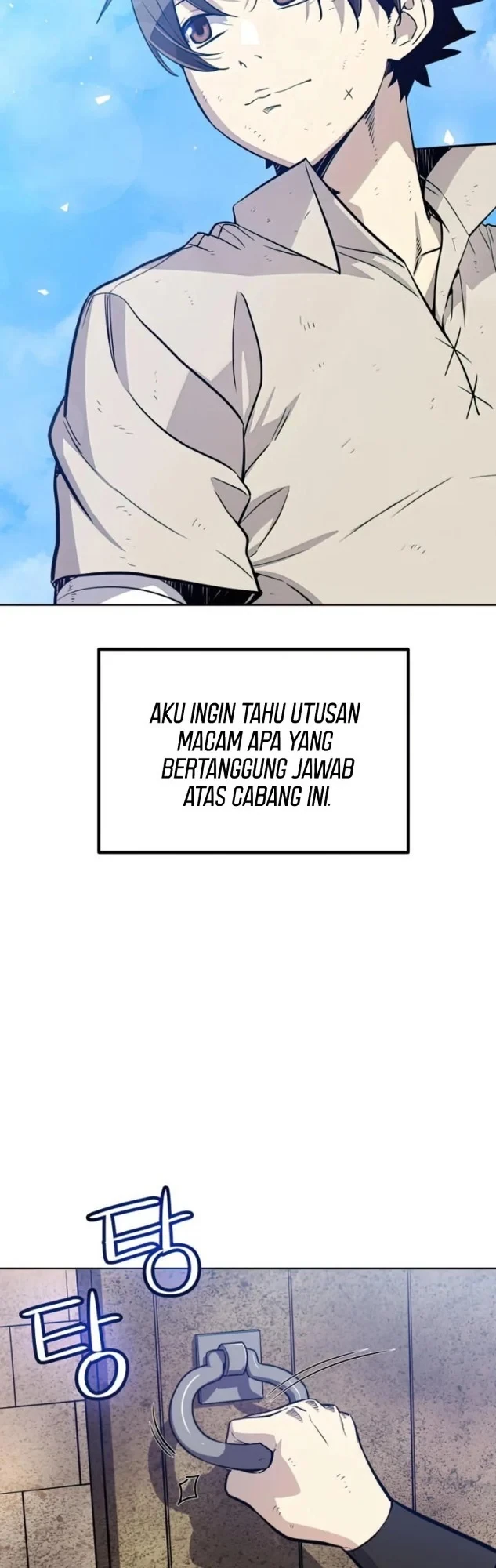 Halaman 33 — Disciple of the Holy Sword Chapter 27