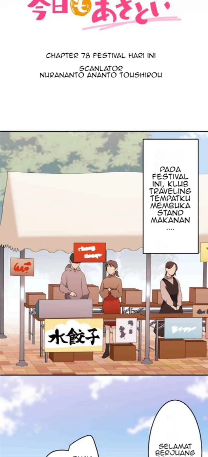 Halaman 5 — Waka-chan Is Flirty Again Chapter 78