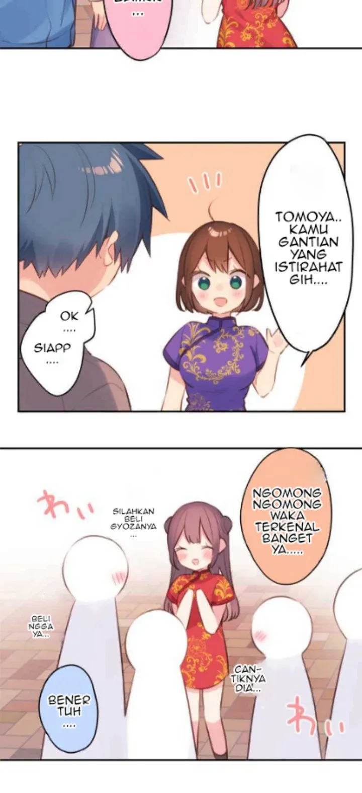 Halaman 29 — Waka-chan Is Flirty Again Chapter 78