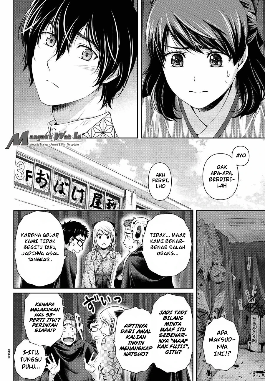 Halaman 3 — Domestic na Kanojo Chapter 110