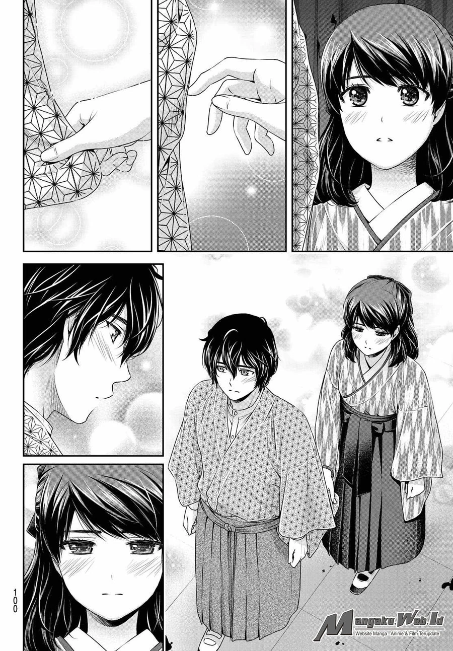 Halaman 7 — Domestic na Kanojo Chapter 110