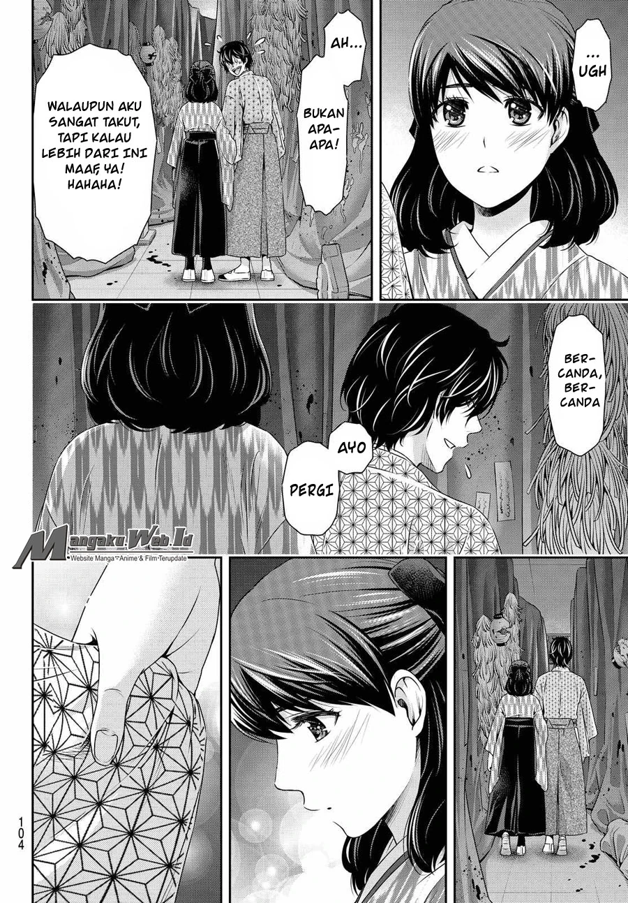 Halaman 11 — Domestic na Kanojo Chapter 110