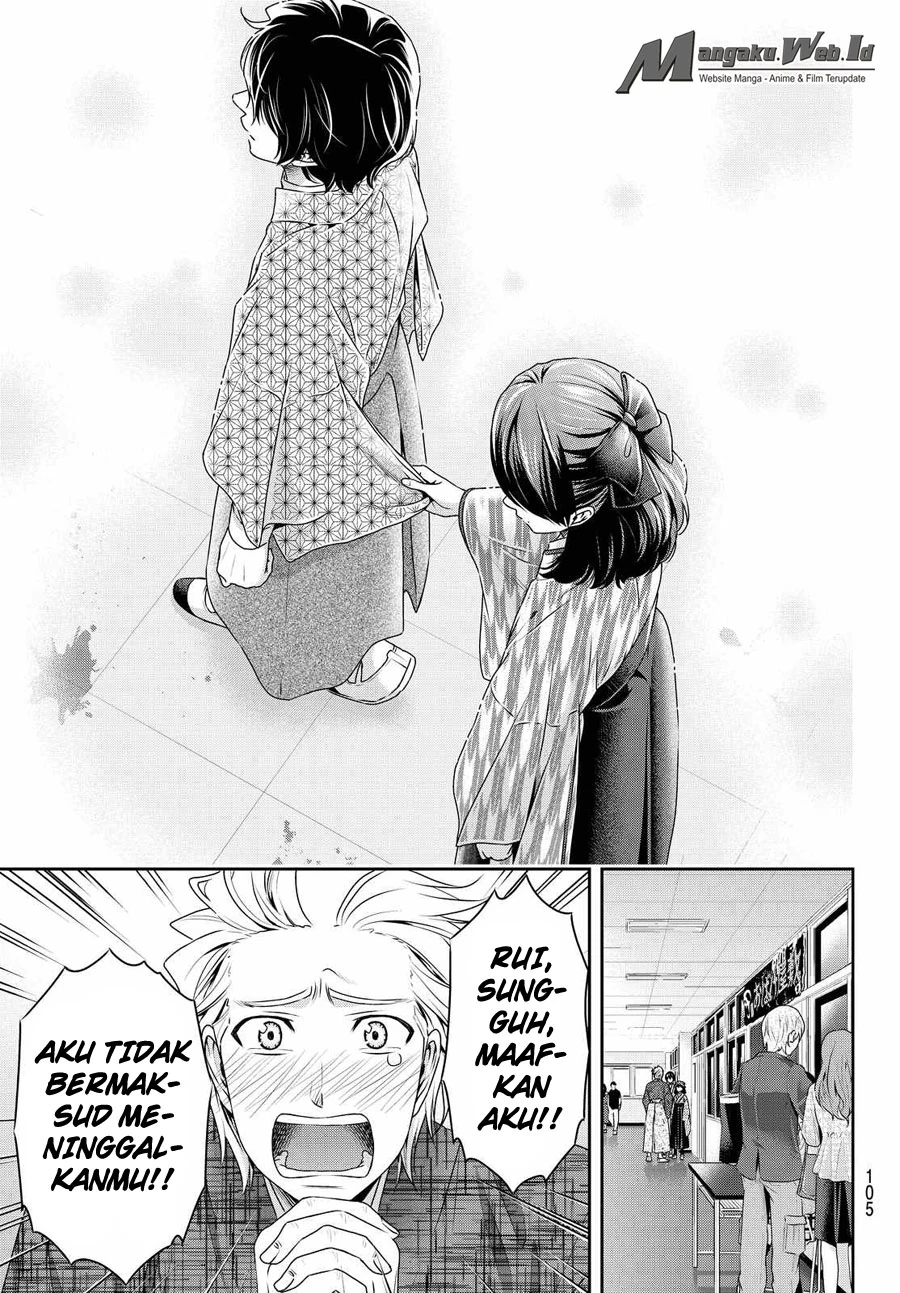 Halaman 12 — Domestic na Kanojo Chapter 110