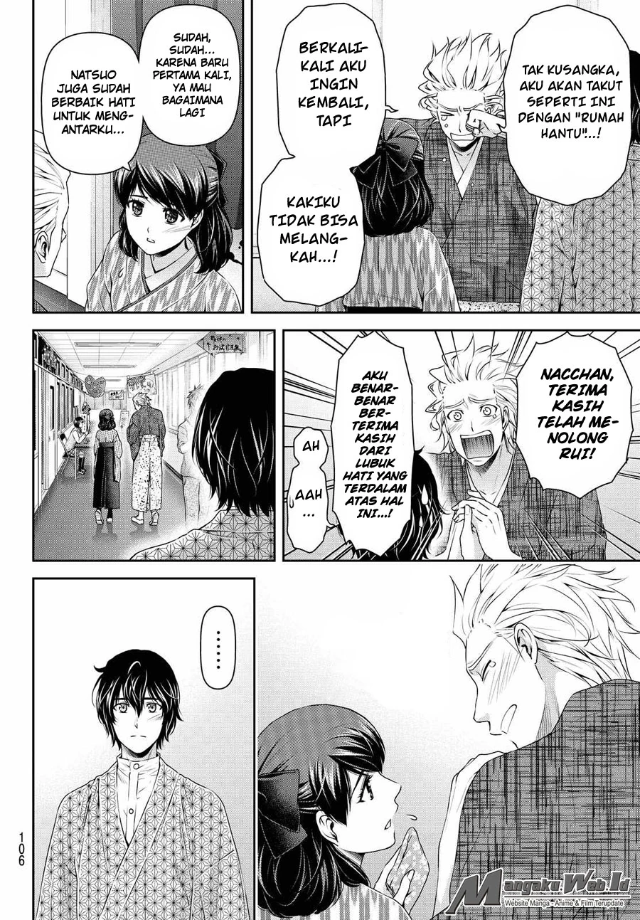 Halaman 13 — Domestic na Kanojo Chapter 110