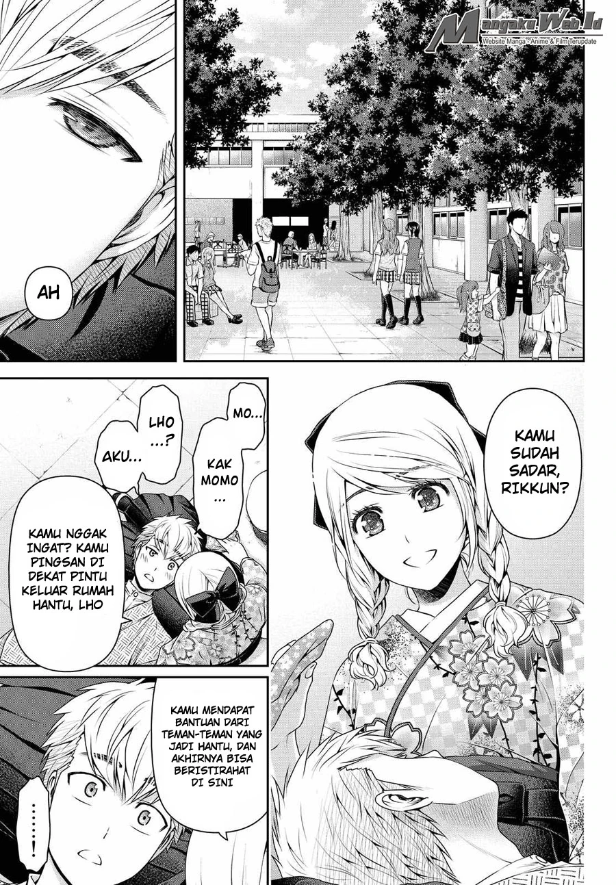 Halaman 14 — Domestic na Kanojo Chapter 110