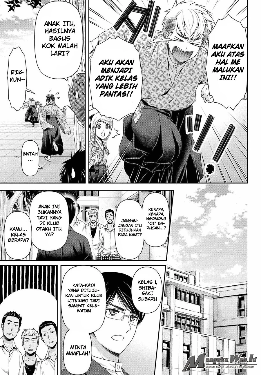 Halaman 16 — Domestic na Kanojo Chapter 110