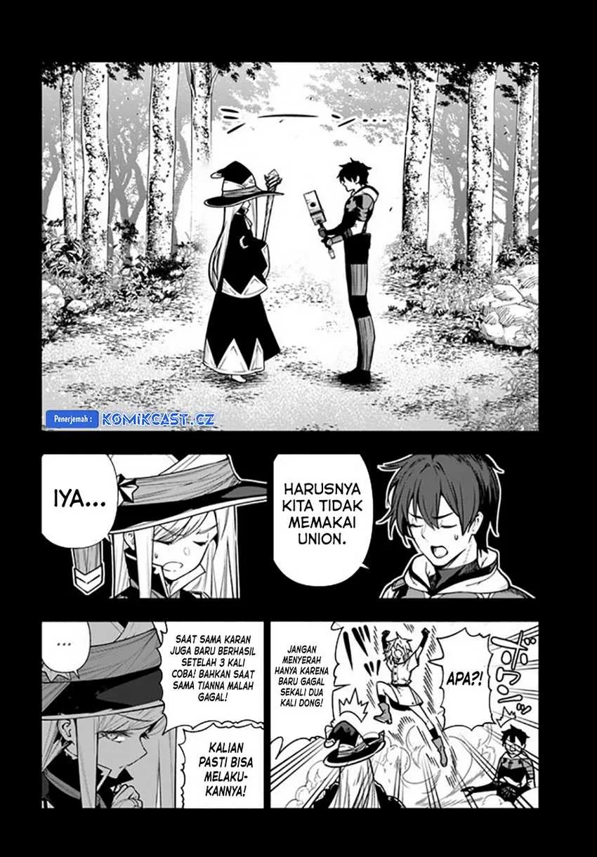 Halaman 3 — Ningen Fushin no Boukensha-tachi ga Sekai wo Sukuu you desu Chapter 39