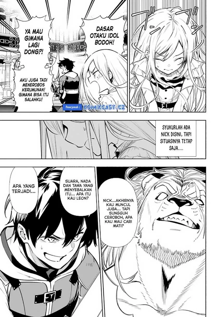 Halaman 4 — Ningen Fushin no Boukensha-tachi ga Sekai wo Sukuu you desu Chapter 39