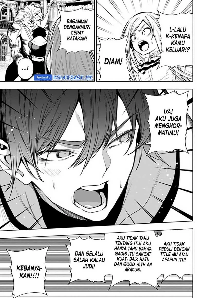 Halaman 12 — Ningen Fushin no Boukensha-tachi ga Sekai wo Sukuu you desu Chapter 39