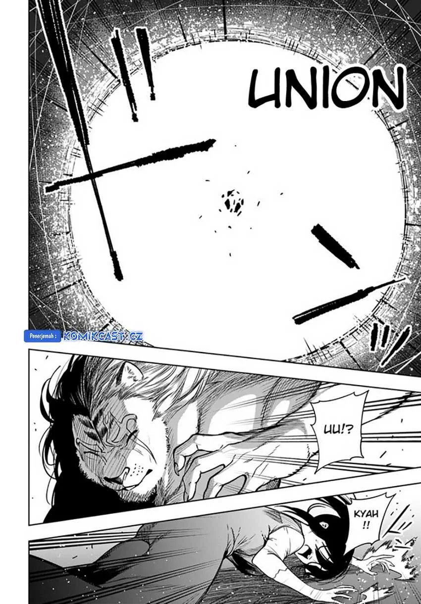 Halaman 17 — Ningen Fushin no Boukensha-tachi ga Sekai wo Sukuu you desu Chapter 39