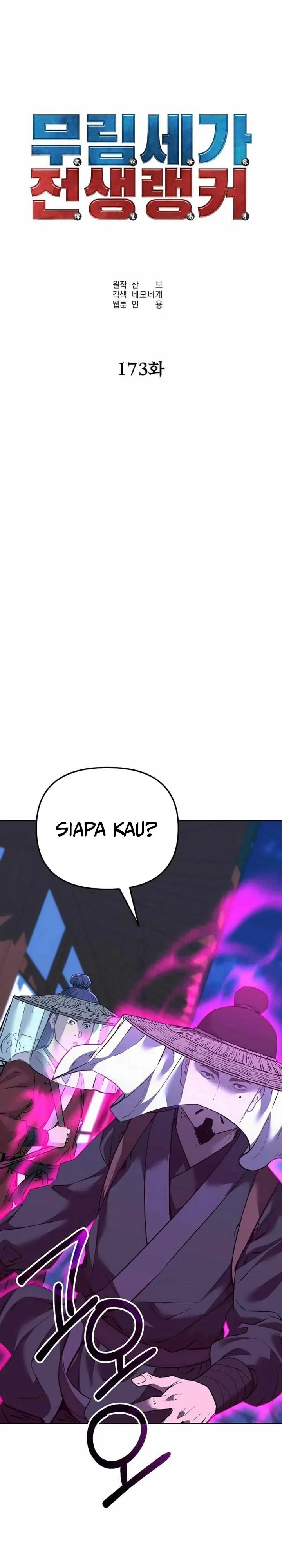 Halaman 17 — The Reborn Ranker Chronicles Chapter 173