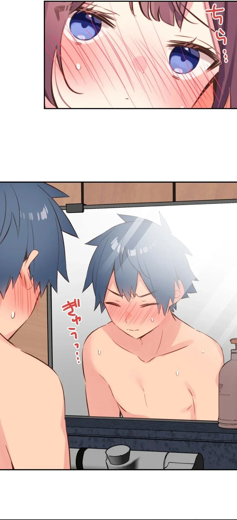 Halaman 26 — Waka-chan Is Flirty Again Chapter 130