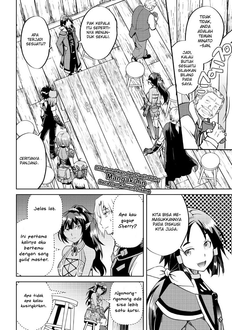 Halaman 12 — Maken no Daydreamer Chapter 33