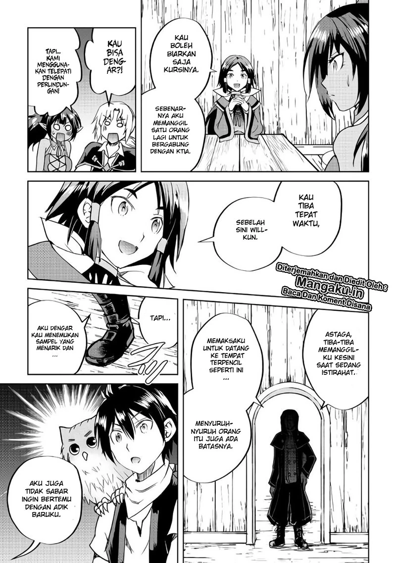Halaman 13 — Maken no Daydreamer Chapter 33