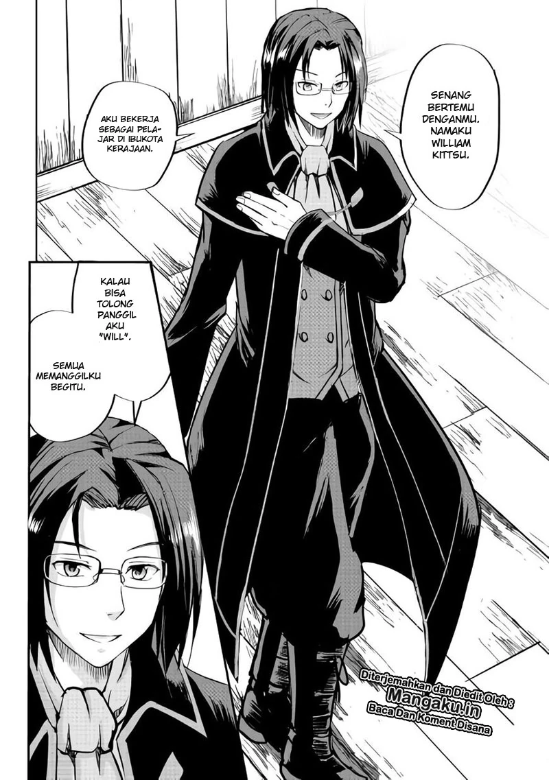 Halaman 14 — Maken no Daydreamer Chapter 33