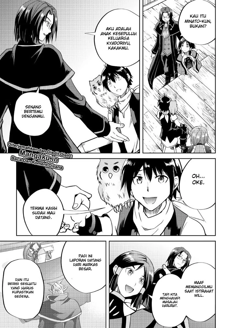Halaman 15 — Maken no Daydreamer Chapter 33