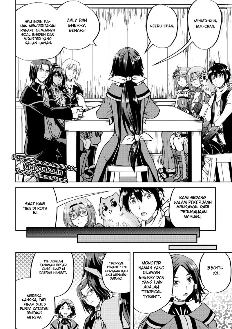Halaman 16 — Maken no Daydreamer Chapter 33