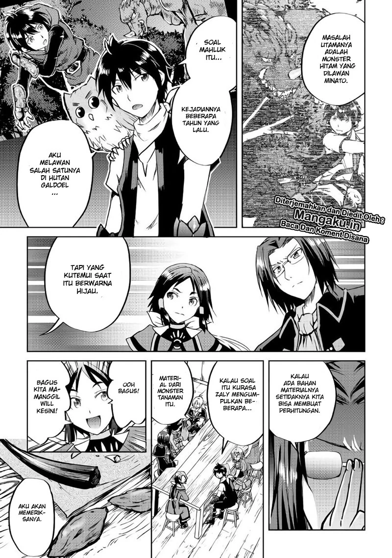 Halaman 17 — Maken no Daydreamer Chapter 33