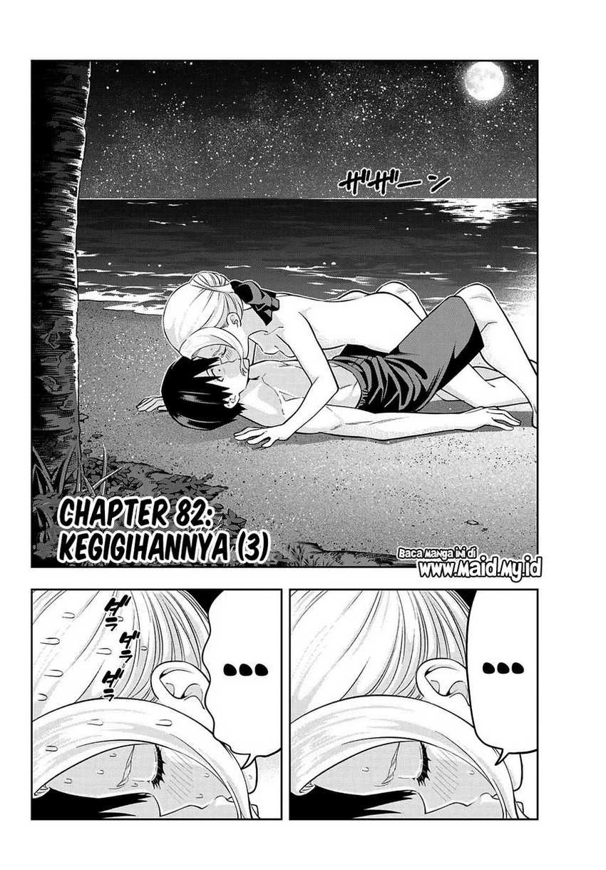 Halaman 4 — Kanojo mo Kanojo Chapter 82